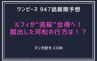 マンガ好き Com